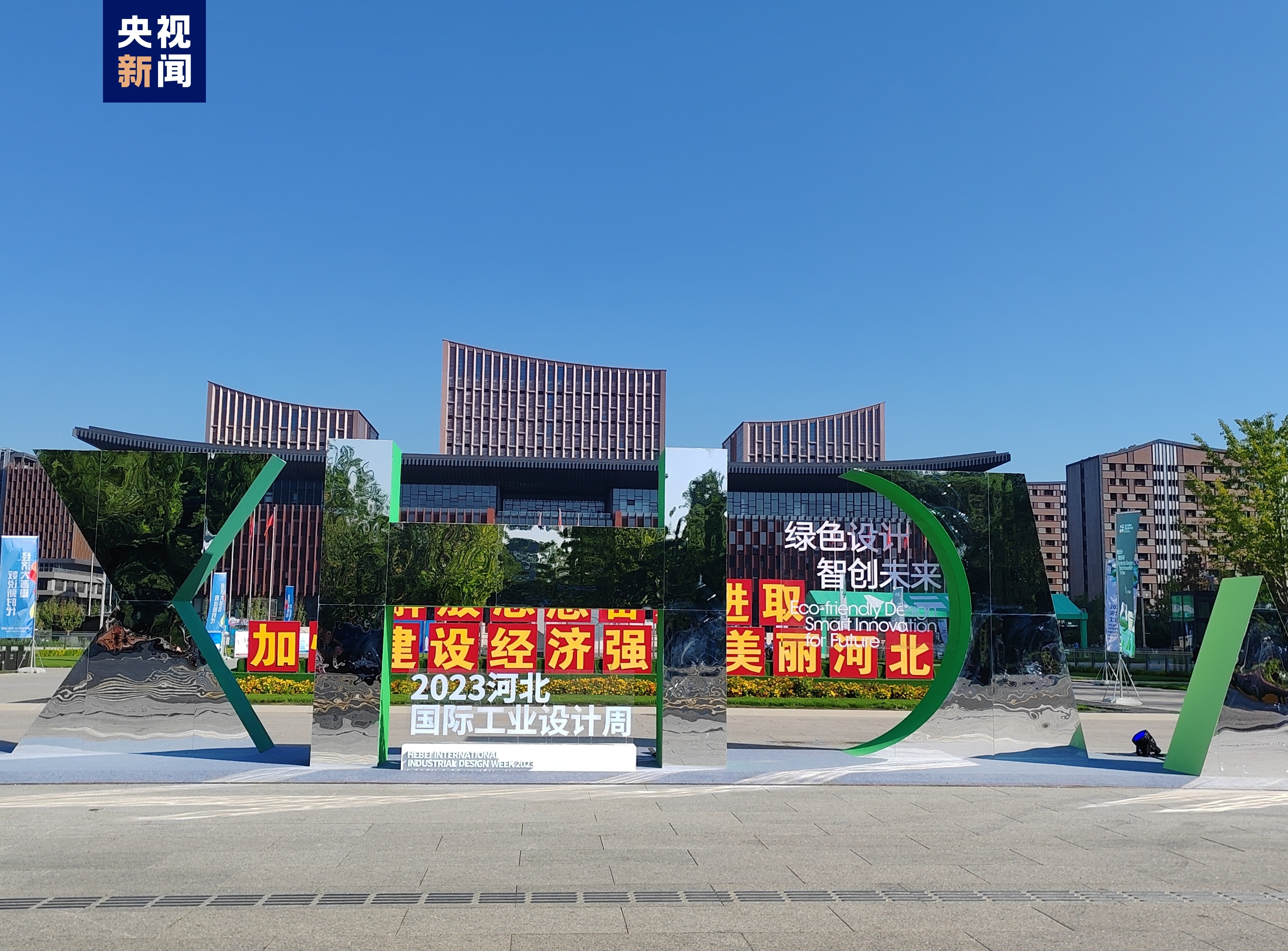 正点游戏